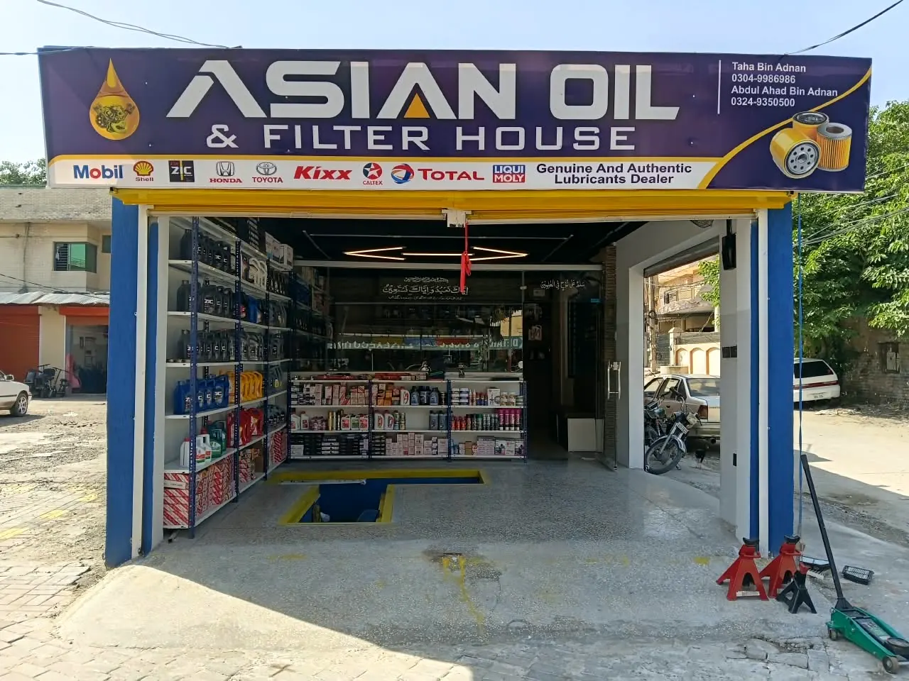 Asian Oil and Filter House shopfront
