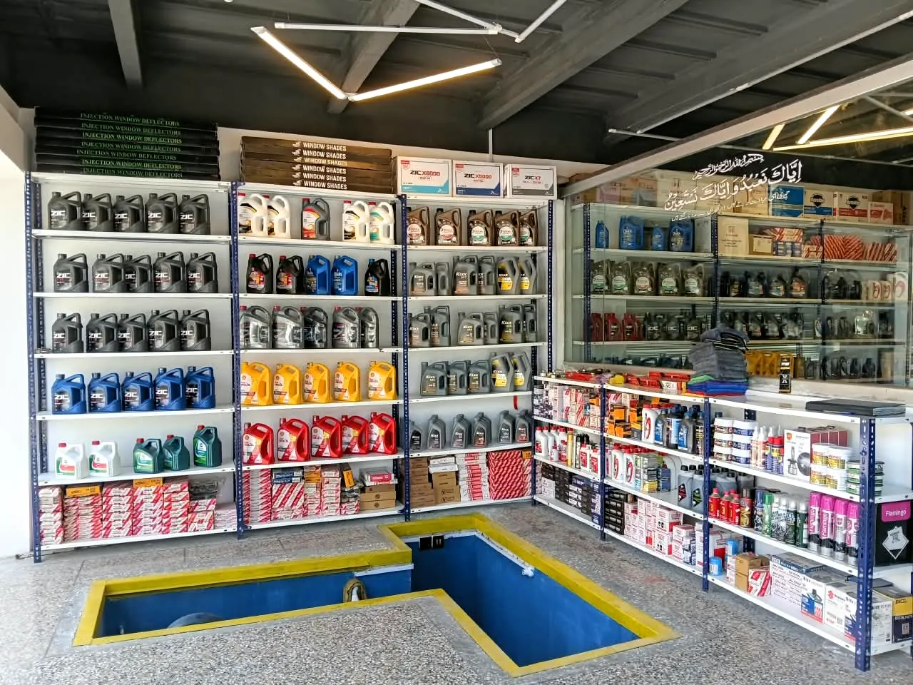 Inside Asian Oil and Filter House, shelves of engine oil and the oil change pit